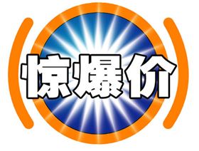 上海辦公家具“促銷(xiāo)”
