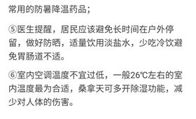 碧江微信活動(dòng)點(diǎn)燈籠