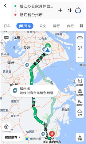 碧江辦公家具 碧江辦公家具