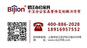 上海屏風隔斷辦公桌