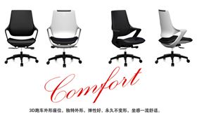 上海辦公椅購買 上海辦公椅購買