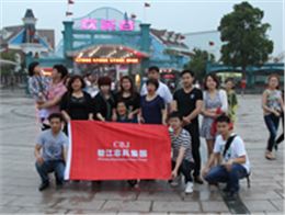 碧江上海辦公家具員工歡樂谷游