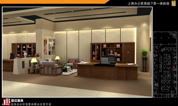 上海辦公家具線下第一體驗館3 上海辦公家具線下第一體驗館3