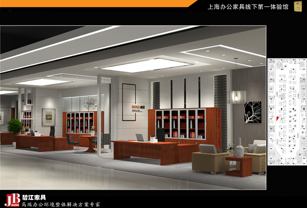 上海辦公家具線下第一體驗館4 上海辦公家具線下第一體驗館4