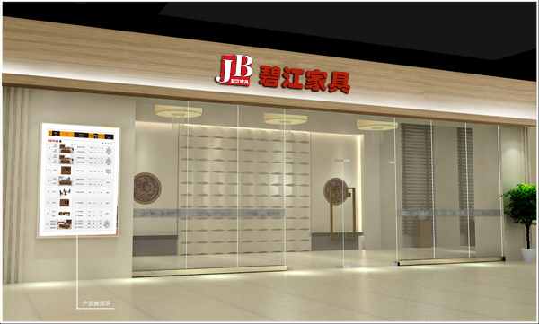 碧江家具——上海辦公家具線下第一體驗館