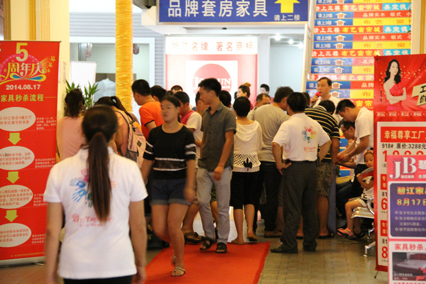 秒殺券填寫現(xiàn)場1