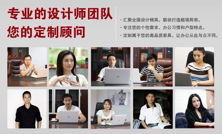 技術團隊 技術團隊