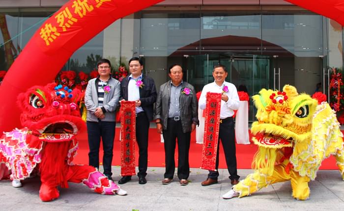 中太建設集團華東局喬遷 中太建設集團華東局喬遷