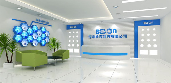 碧江上海辦公家具前臺接待區(qū)設(shè)計——深圳北深科技