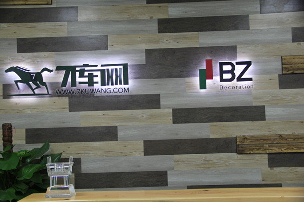 7庫網logo