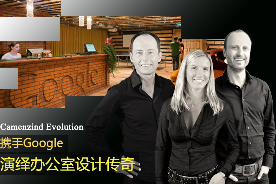 辦公家具公司——攜手Google,演繹現代時尚傳奇辦公家具空間 辦公家具公司——攜手Google,演繹現代時尚傳奇辦公家具空間