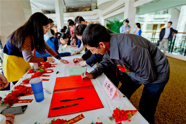 上海●玉山交流促進會五周年慶典:來賓簽到