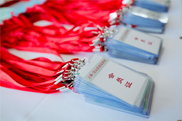 上海●玉山交流促進會五周年慶典