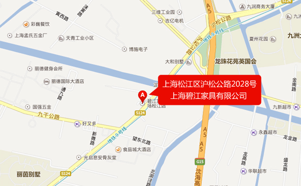 上海辦公家具廠家——碧江辦公家具現代體驗館