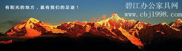 有陽光的地方,就有我們的足跡!