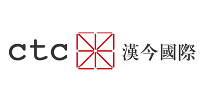 北京漢今國(guó)際文化發(fā)展有限公司