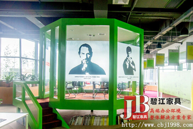 會議室、時尚會議室、靈感創意空間