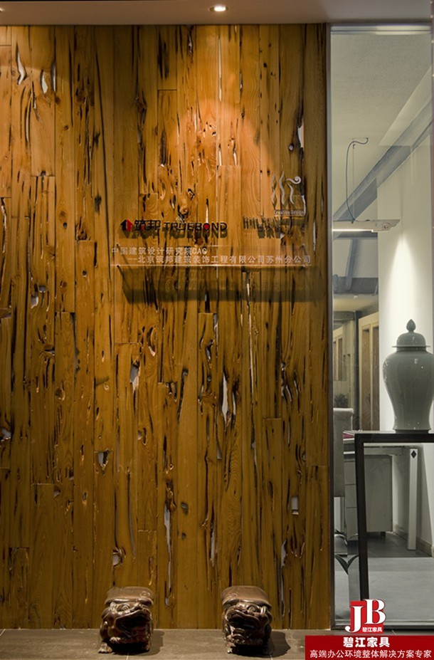 善水堂創意設計機構辦公前臺