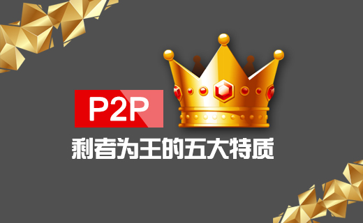 上海辦公家具市場:剩者為王