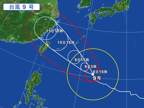 “燦鴻”走向動態(tài)分析圖