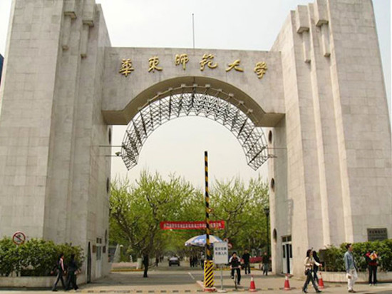 上海華東師范大學(xué)普陀校區(qū)