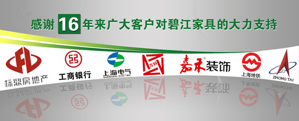 上海辦公家具定制,您的無憂選擇