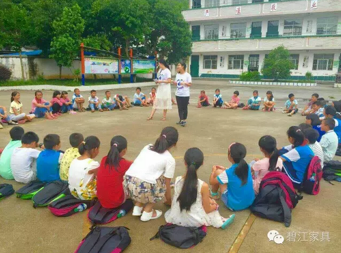 碧江愛心書包 碧江愛心捐贈