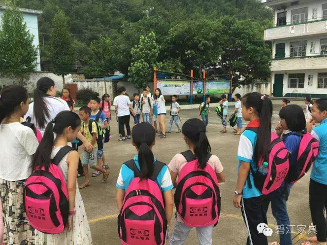 碧江愛心書包 碧江愛心捐贈