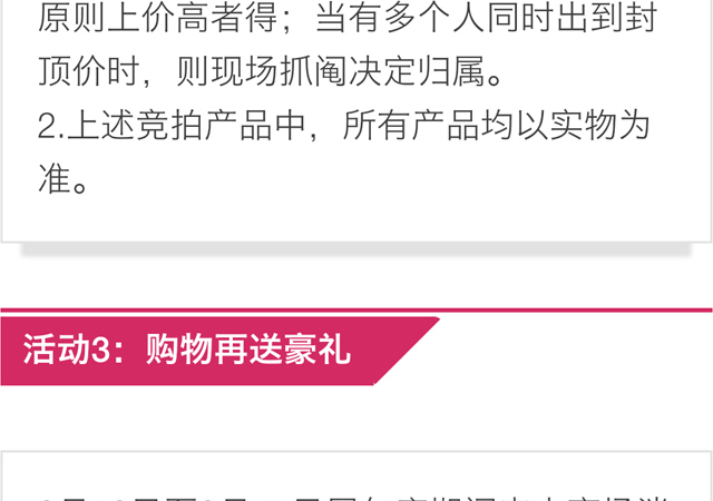碧江家具泗涇廣場店7周年店慶