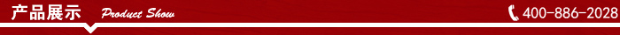 產(chǎn)品展示.jpg