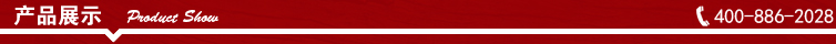 產(chǎn)品展示.jpg