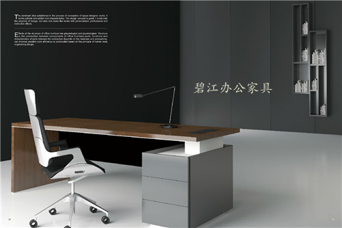 辦公家具符號 辦公家具符號