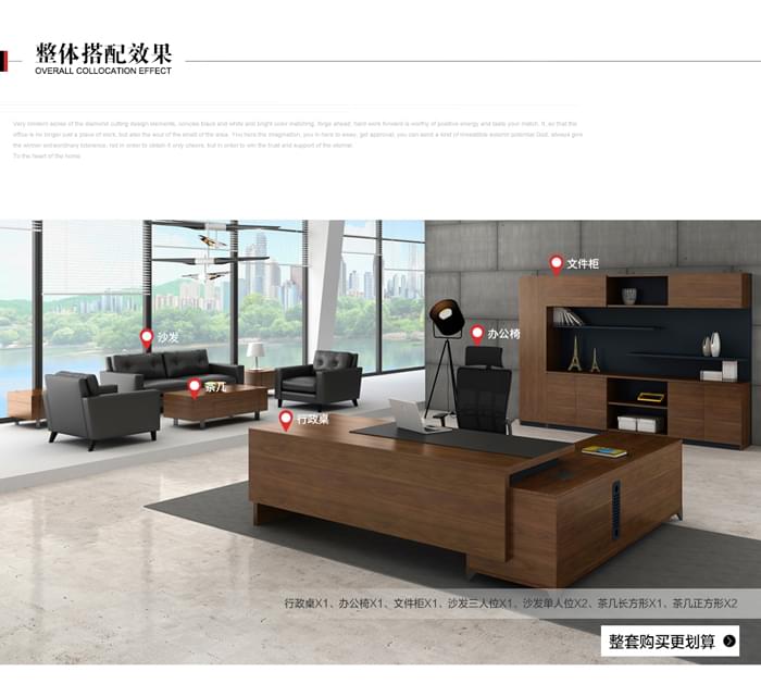 時尚老板大班臺,碧江辦公家具 時尚老板大班臺,碧江辦公家具