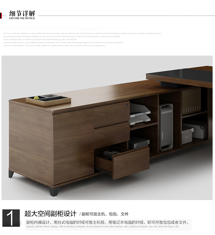 時尚老板大班臺 時尚老板大班臺