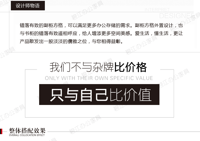 公司經理辦公桌 公司經理辦公桌