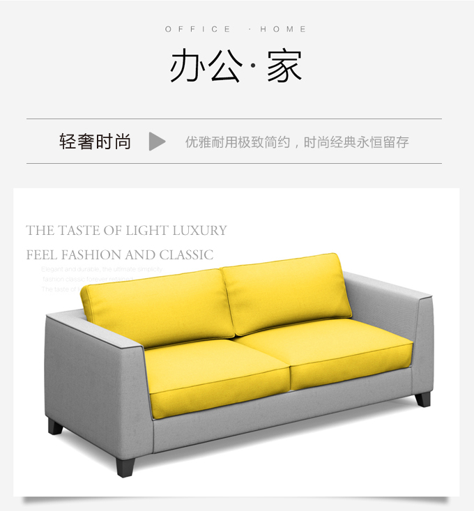 辦公室布藝沙發 辦公室布藝沙發