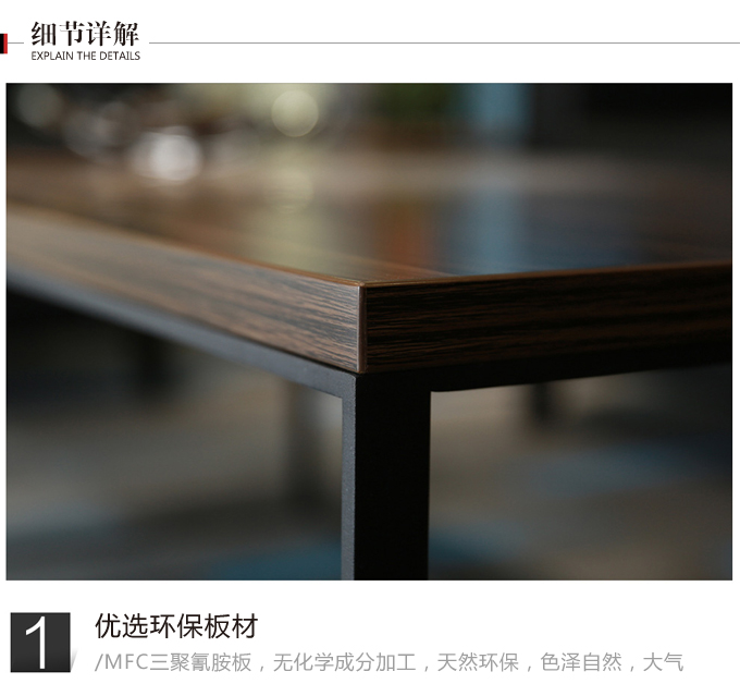 時尚辦公茶幾 時尚辦公茶幾