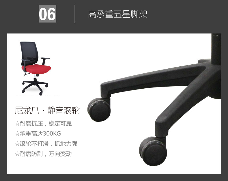 簡約透氣辦公椅 職員工作轉椅