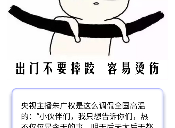 碧江微信活動點燈籠 碧江微信活動點燈籠