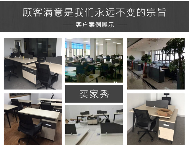 白橡木員工辦公桌 白橡木員工辦公桌