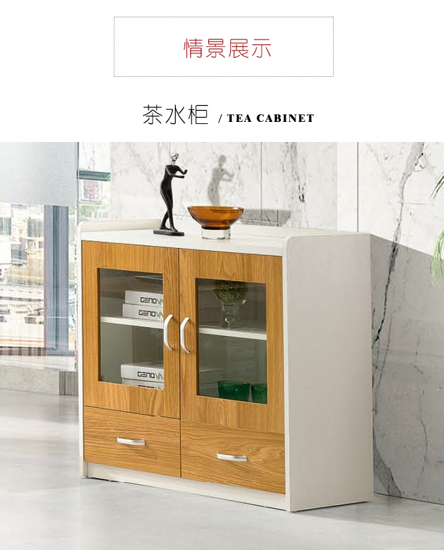 辦公室文件柜茶水柜活動柜 辦公室文件柜茶水柜活動柜