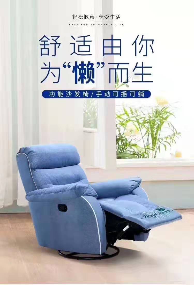 功能沙發椅 功能沙發椅