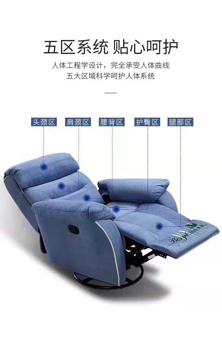 功能沙發椅 功能沙發椅