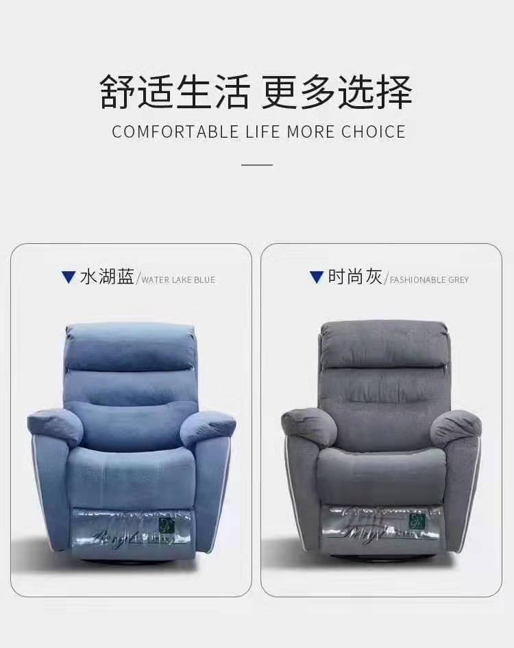 功能沙發椅 功能沙發椅