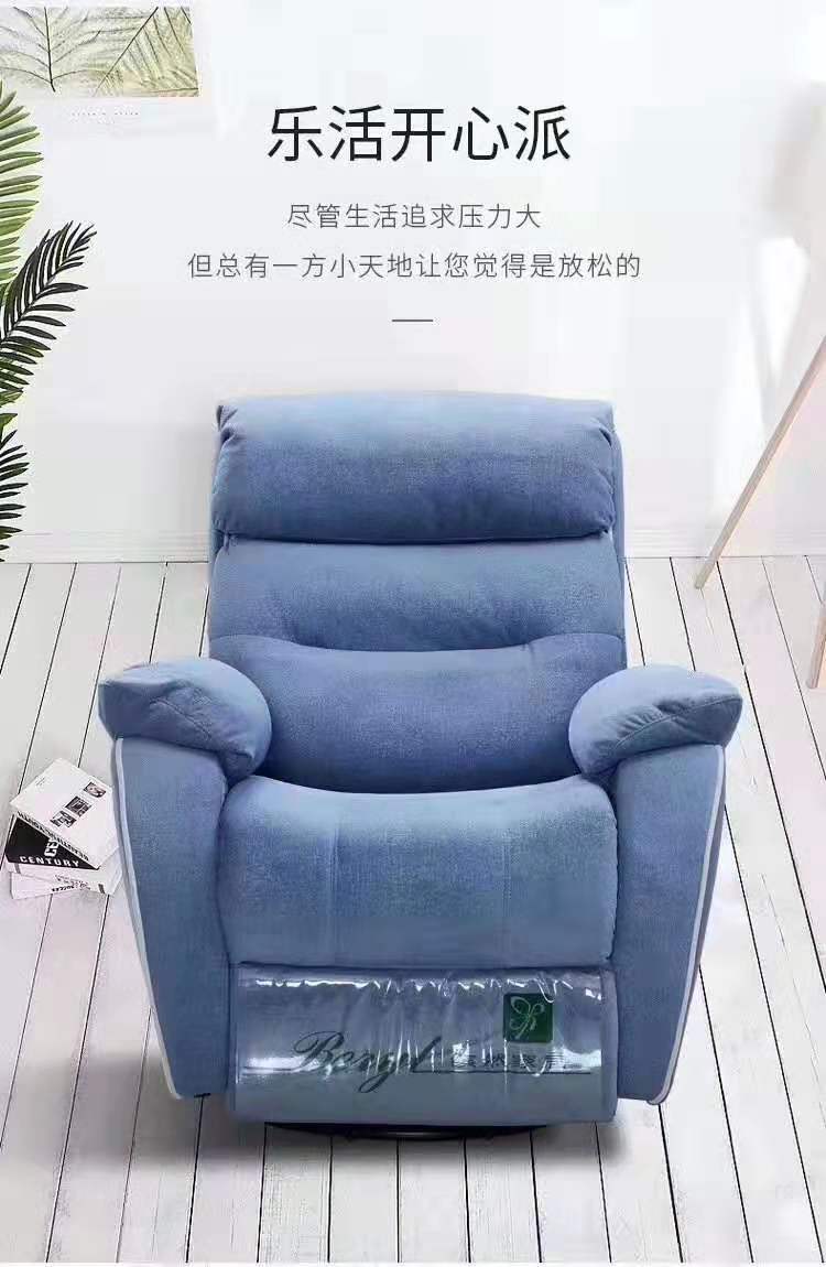 功能沙發椅 功能沙發椅