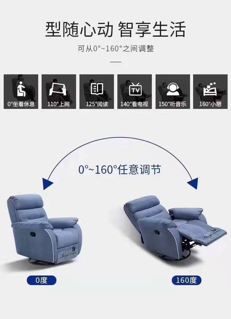 功能沙發椅 功能沙發椅