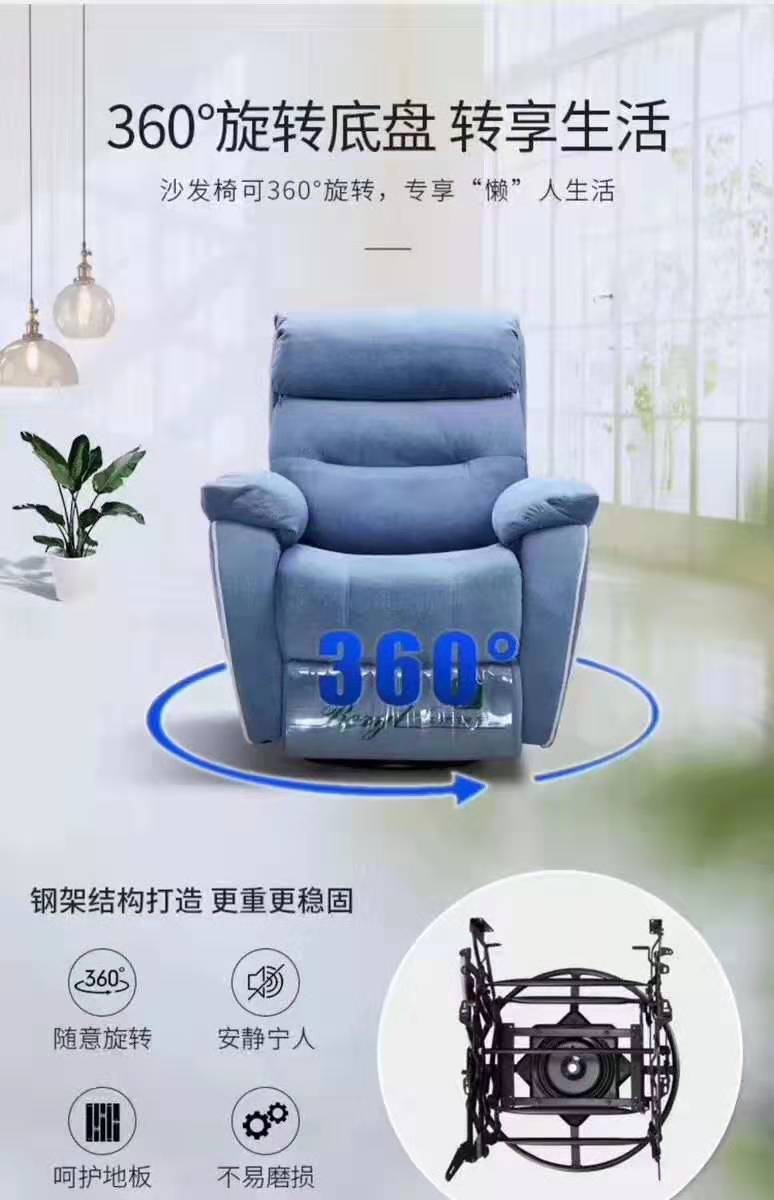 功能沙發椅 功能沙發椅