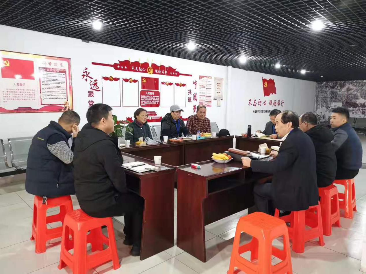 碧江家具組織黨員學習 碧江家具組織黨員學習