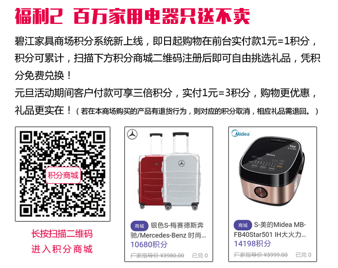 碧江元旦活動 碧江元旦活動