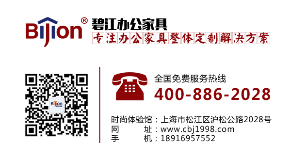 公司定做辦公桌 公司定做辦公桌